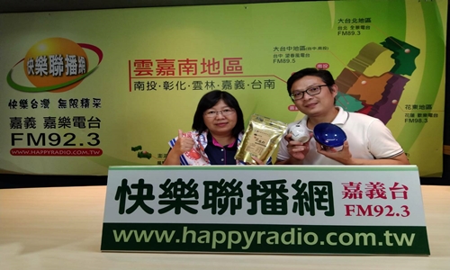 快樂聯播網92.3專訪